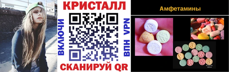 Amphetamine 98%  Губаха 