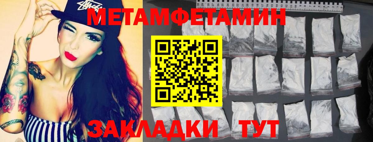 Губаха  АМФ 97%  Вход с VPN 