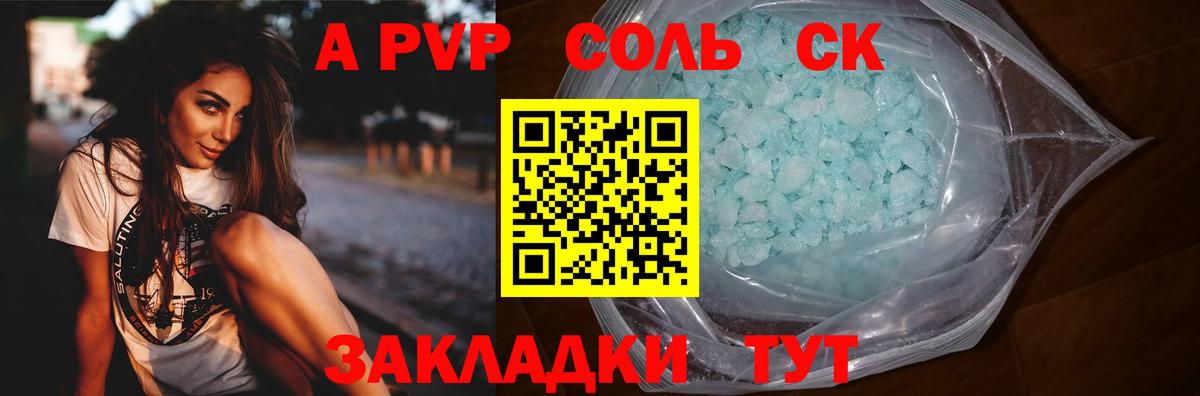 Alpha-PVP крисы CK  А ПВП  A PVP мука  Alfa_PVP мука  Губаха 
