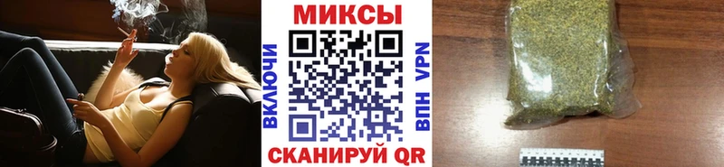 Бутират бутик  купить  цена  Губаха 