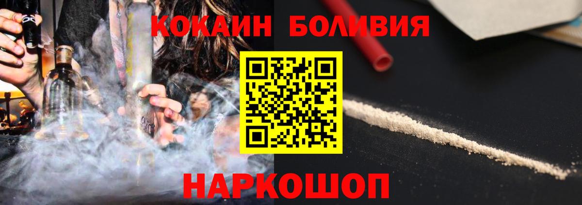 COCAIN Колумбийский Губаха