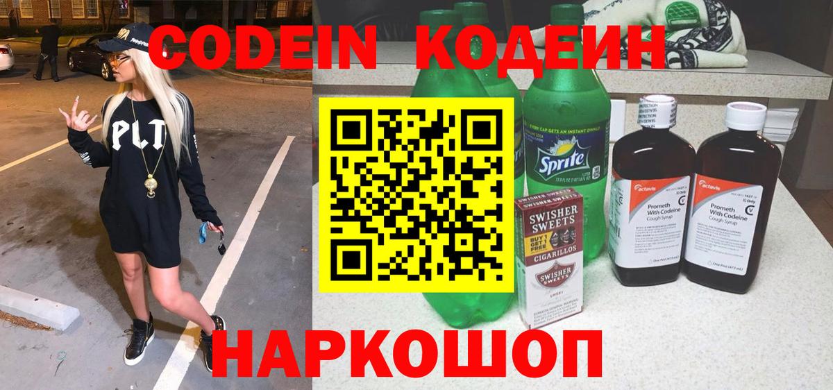 Гашиш Губаха