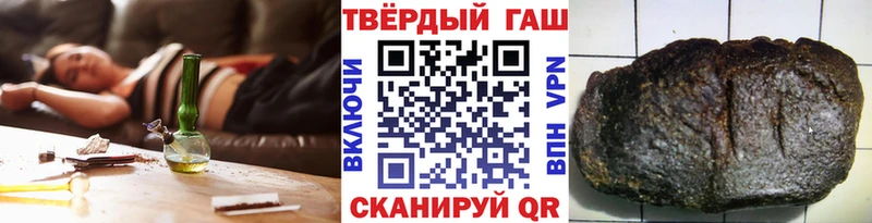 ГАШ гарик  где можно купить наркотик  Губаха 