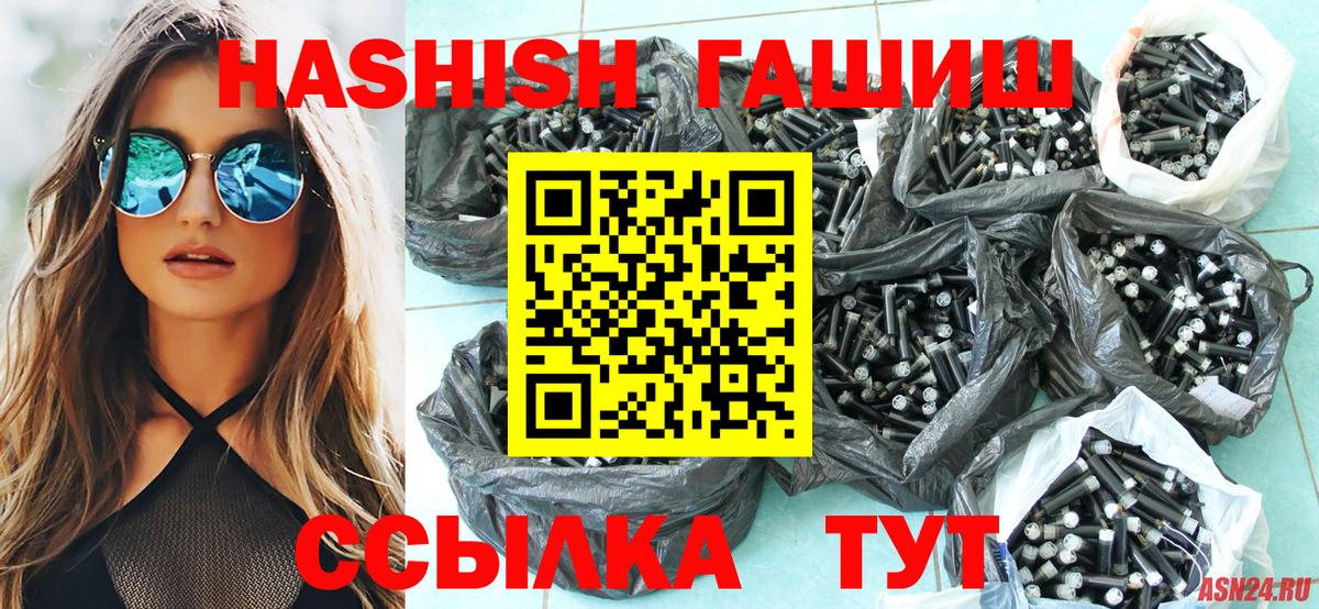 Гашиш hashish Губаха