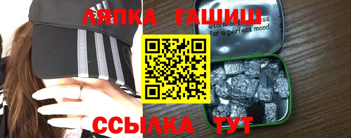 Губаха  ГАШИШ индика сатива  ГАШИШ убойный  наркошоп  Вход с VPN  ГАШИШ 