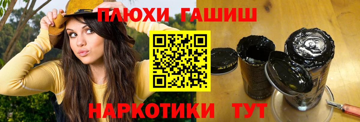 ГАШИШ  Гашиш индика сатива  Губаха  ГАШИШ AMNESIA HAZE 