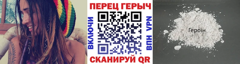 купить наркотики сайты  hydra зеркало  Героин гречка  Губаха 