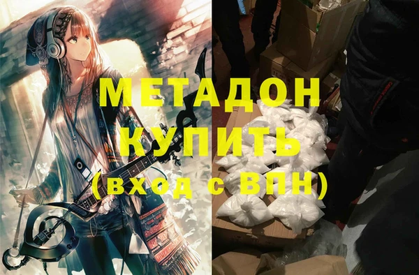 дистиллят марихуана Касимов