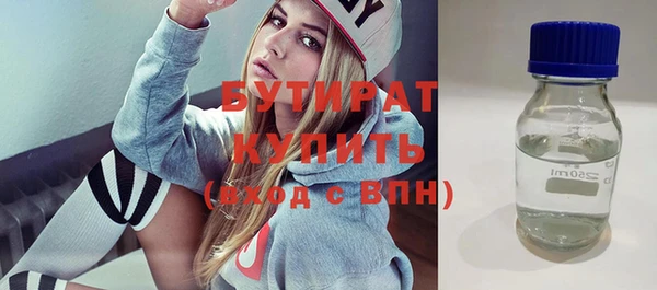 альфа пвп VHQ Козельск