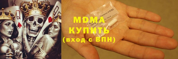 круглые Кинешма