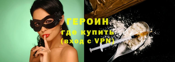 меф VHQ Дмитров