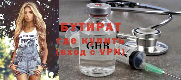круглые Кинешма