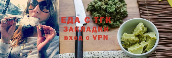 дистиллят марихуана Касимов