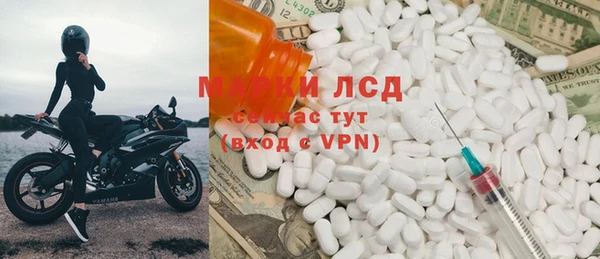 круглые Кинешма