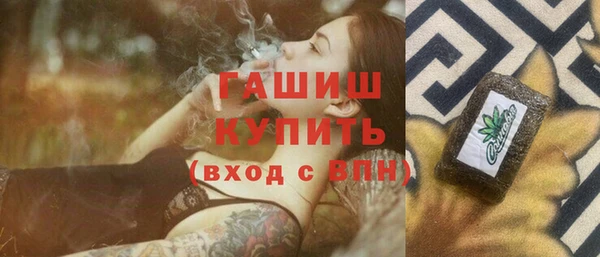 круглые Кинешма