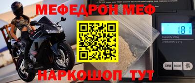 крисы Гусь-Хрустальный