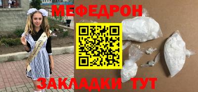 крисы Гусь-Хрустальный