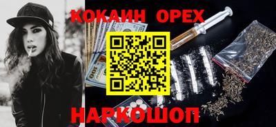 гашишное масло Гусиноозёрск