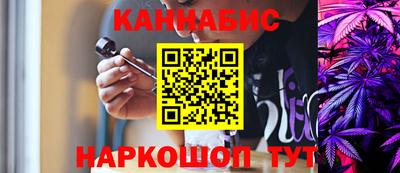 гашишное масло Гусиноозёрск