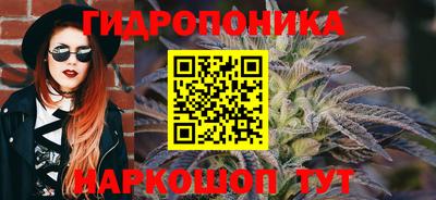 гашишное масло Гусиноозёрск
