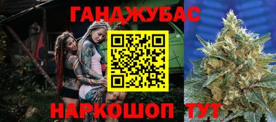 гашишное масло Гусиноозёрск
