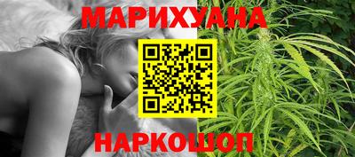 гашишное масло Гусиноозёрск