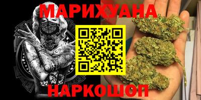 гашишное масло Гусиноозёрск