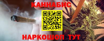 гашишное масло Гусиноозёрск