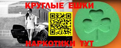 гашишное масло Гусиноозёрск