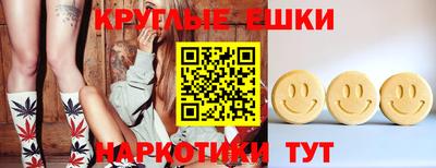 гашишное масло Гусиноозёрск