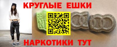 гашишное масло Гусиноозёрск