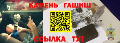 крисы Гусь-Хрустальный