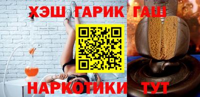 крисы Гусь-Хрустальный