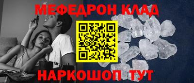 крисы Гусь-Хрустальный