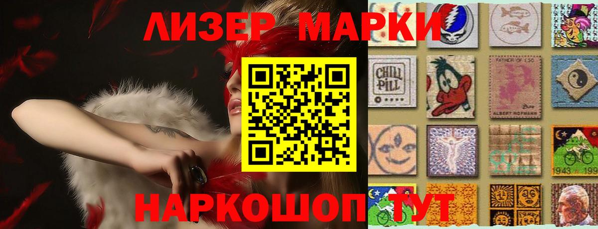 Лсд 25 экстази кислота  Вход с VPN  Губаха 