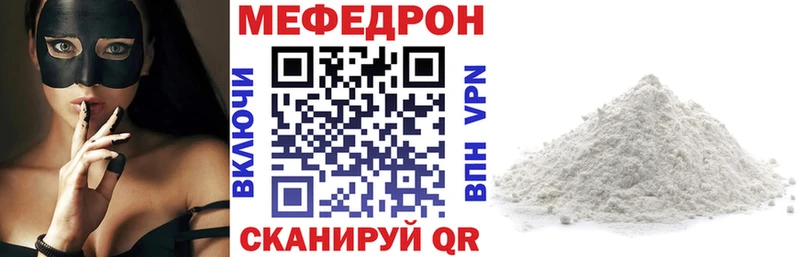 Меф кристаллы  хочу   Губаха 