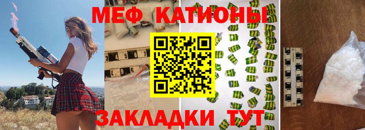 Экстази  Вход с VPN  МДМА  Губаха  Мефедрон   Купить наркотик  Марихуана  Кокаин 