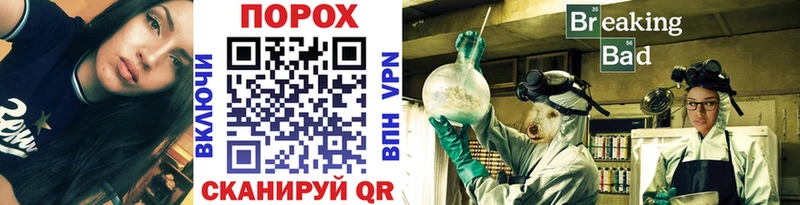 МЕТАМФЕТАМИН Methamphetamine  ссылка на мегу сайт  Губаха 