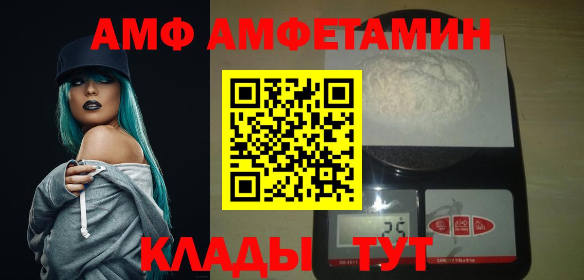 Метамфетамин Декстрометамфетамин 99.9%  Метамфетамин Декстрометамфетамин 99.9%  Губаха 