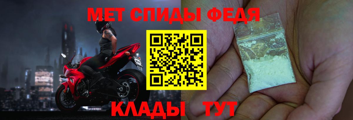 МЕТАМФЕТАМИН  Метамфетамин винт  Вход с VPN  Метамфетамин винт  Губаха 