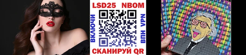дарнет шоп Губаха Марки 25I-NBOMe 1500мкг