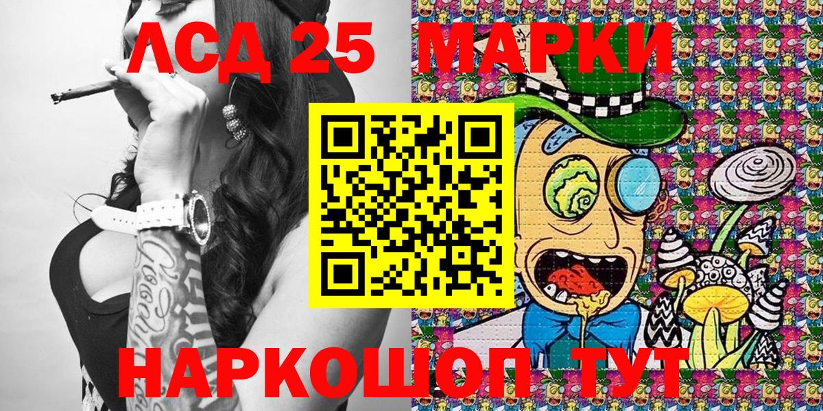 КОКАИН  ЭКСТАЗИ  COCAIN  Гашиш  Меф   Губаха  Героин  Бошки Шишки 