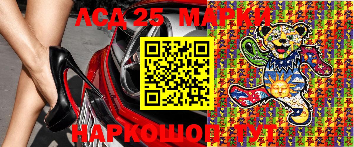 Губаха  Наркотические марки 1500мкг  Наркотические марки 1500мкг  Вход с VPN 