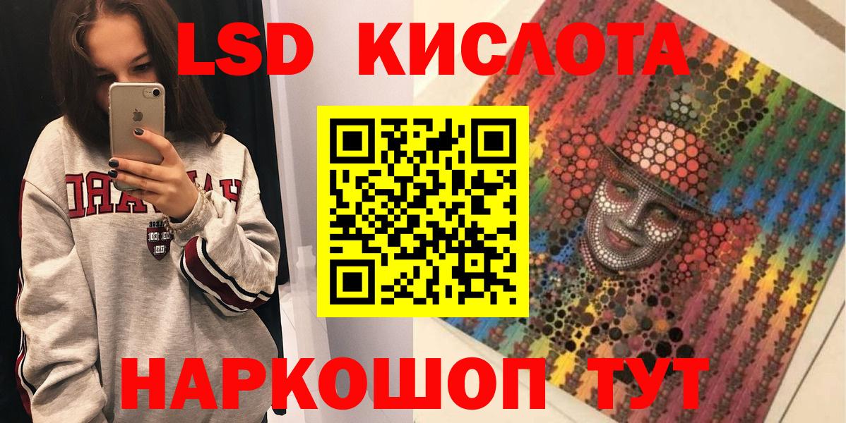 Наркотические марки 1500мкг  Губаха  Марки NBOMe  Наркотические марки 1500мкг 