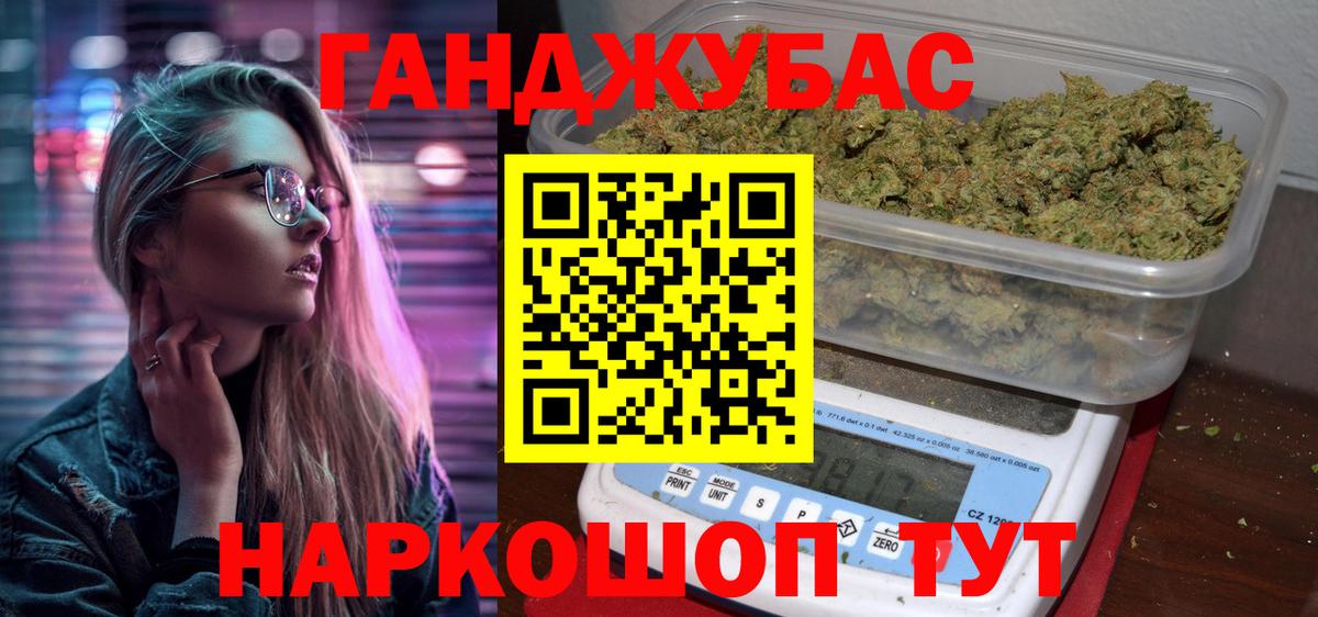 Губаха  Марихуана AK-47  Вход с VPN  Канабис сатива  Каннабис тримм  МАРИХУАНА конопля 