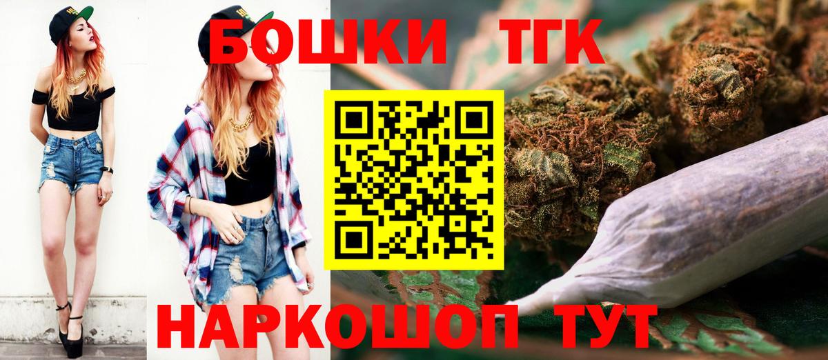 Шишки марихуана сатива Губаха