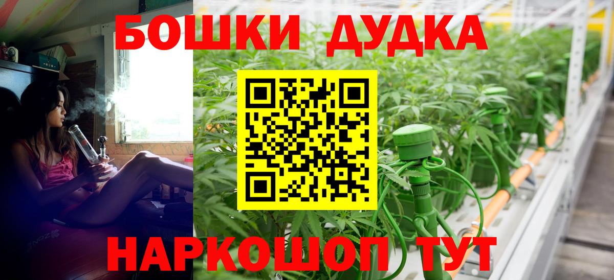 Бошки Шишки тримм Губаха